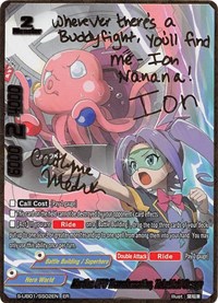 Martian UFO Transformation, Takokichi Omega (ER) · S-UB01: Superhero Wars Omega -Advent of Cosmoman!-