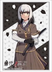 Bushiroad Sleeve Collection HG Vol.1605: Toji no Miko - Yomi Satsuki (60-Pack) · Bushiroad Card Sleeves