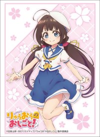 Bushiroad Sleeve Collection HG Vol.1620: Ryuuou no Oshigoto! - Ai Hinatsuru "Sum · Bushiroad Card Sleeves