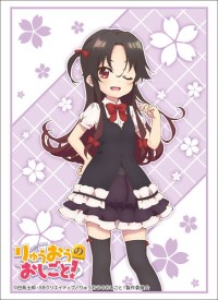 Bushiroad Sleeve Collection HG Vol.1621: Ryuuou no Oshigoto! - Ai Yashajin "Summ · Bushiroad Card Sleeves