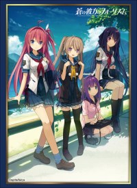 Bushiroad Sleeve Collection HG Vol.1623: Ao no Kanata no Four Rhythm (60-Pack) · Bushiroad Card Sleeves