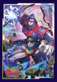 Bushiroad Sleeve Collection Mini Vol.342: Cardfight!! Vanguard - General Seifrie · Bushiroad Card Sleeves