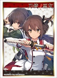 Bushiroad Sleeve Collection HG Vol.1661: Toji no Miko - Kanami & Hiyori (60-Pack · Bushiroad Card Sleeves