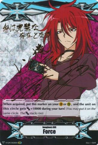 Imaginary Gift [Force] - Ren Suzugamori (Hot Stamped)