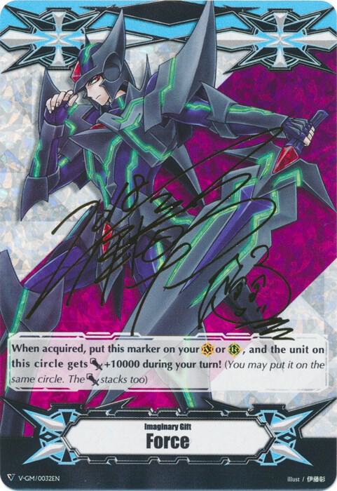 Imaginary Gift [Force] - Blaster Dark (Hot Stamped)