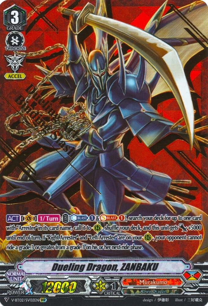 Dueling Dragon, ZANBAKU (SVR) - V-BT02 : Strongest! Team AL4