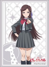 Bushiroad Sleeve Collection HG Vol.1664: Shoujo Kageki Revue Starlight - Maya Te · Bushiroad Card Sleeves