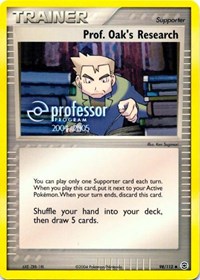 Professor Program Promos