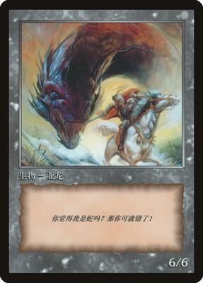 Wurm Token