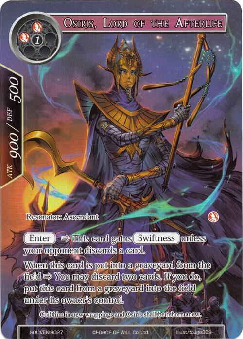 Osiris, Lord of the Afterlife