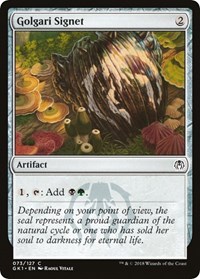 Golgari Signet (Guilds of Ravnica: Guild Kits)