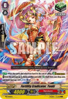Fertility Eradicator, Youki