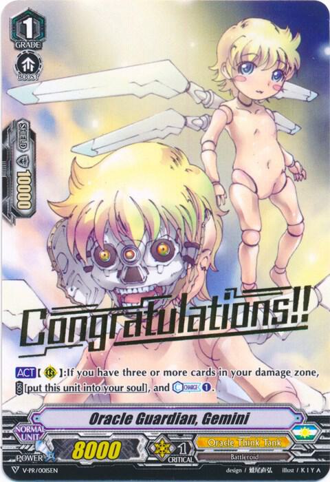 Oracle Guardian, Gemini (Hot Stamped)