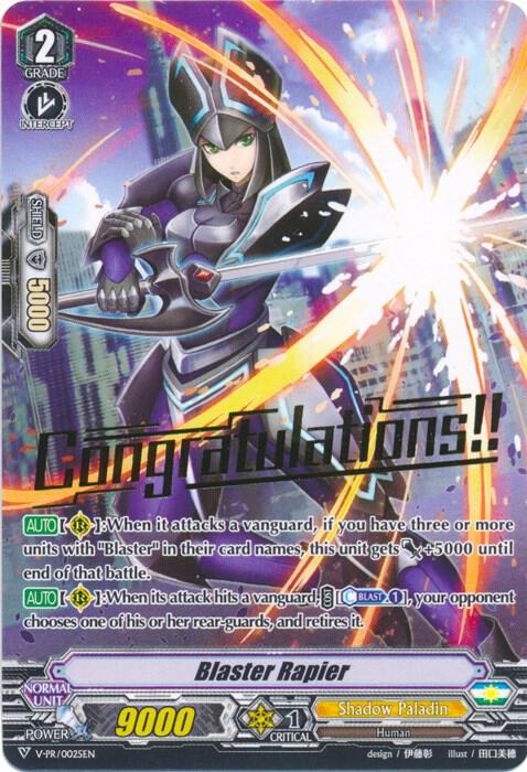 Blaster Rapier (Hot Stamped)