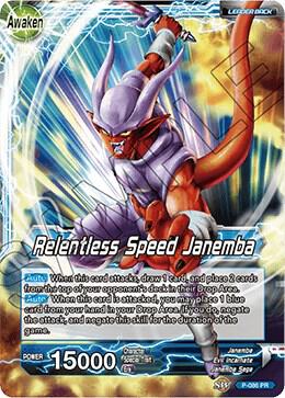 Janemba // Relentless Speed Janemba - Promotion Cards - Dragon