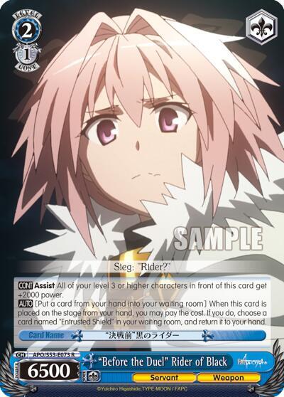 "Before the Duel" Rider of Black