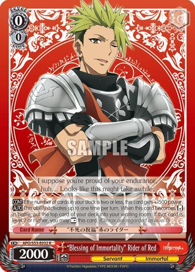 "Blessing of Immortality" Rider of Red