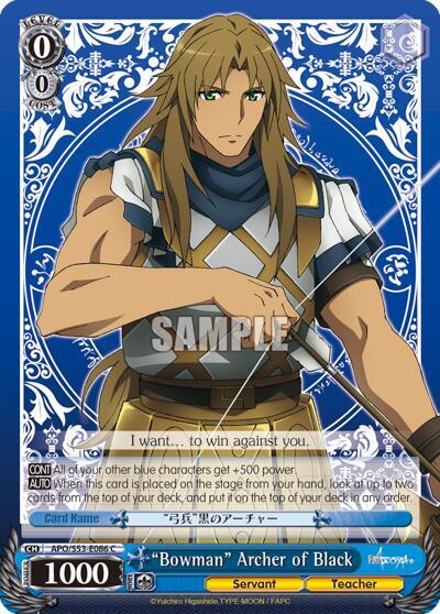 "Bowman" Archer of Black