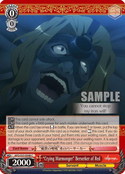 Crying Warmonger" Berserker of Red