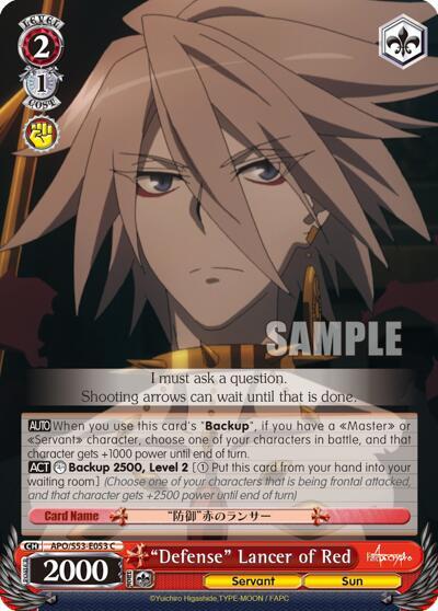 "Defense" Lancer of Red