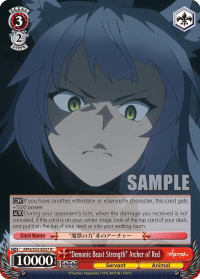 "Demonic Beast Strength" Archer of Red