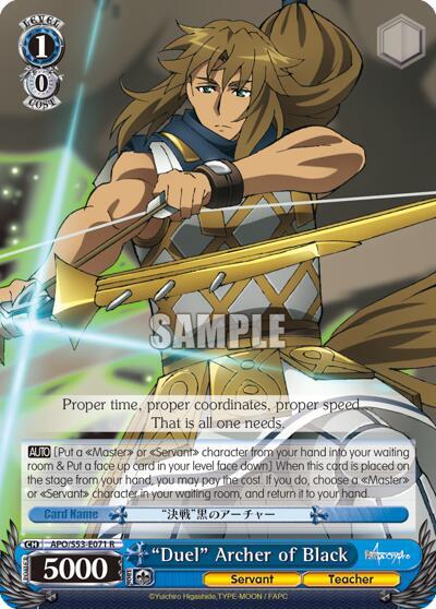 "Duel" Archer of Black