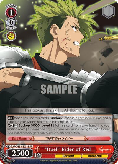 "Duel" Rider of Red (SR)