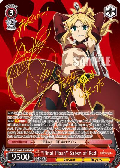 "Final Flash" Saber of Red (SP) card