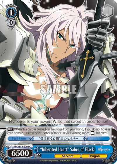 Golem Keter Malkuth - Fate/Apocrypha - Weiss Schwarz