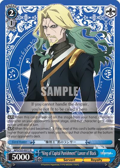 "King of Capital Punishment" Lancer of Black
