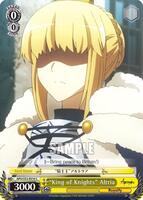 I Am The All Range Atomic (SR) - The Eminence in Shadow