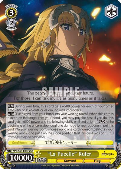 "La Pucelle" Ruler (SR)