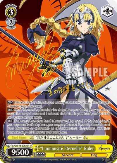 "Luminosite Eternelle" Ruler (SP)
