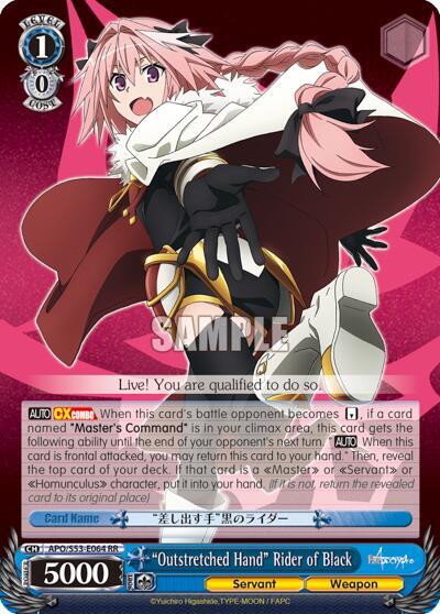 "Outstretched Hand" Rider of Black — Fate/Apocrypha