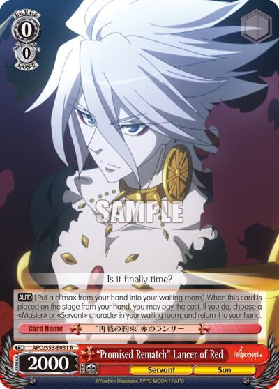 "Promised Rematch" Lancer of Red
