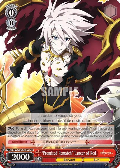 "Promised Rematch" Lancer of Red (SR)