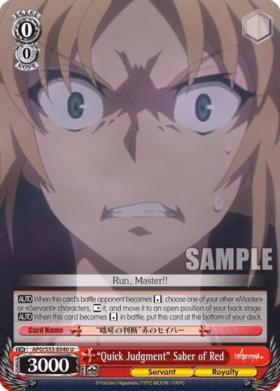 "Quick Judgment" Saber of Red