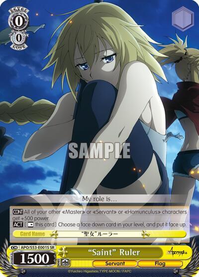 "Saint" Ruler (SR)