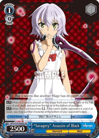 "Savagery" Assassin of Black (SR) — Fate/Apocrypha