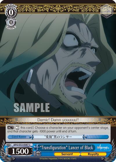 "Transfiguration" Lancer of Black