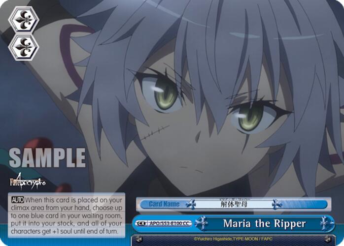 Maria the Ripper