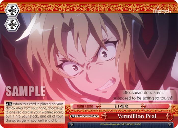 Vermillion Peal