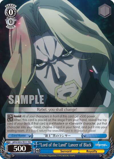 "Lord of the Land" Lancer of Black