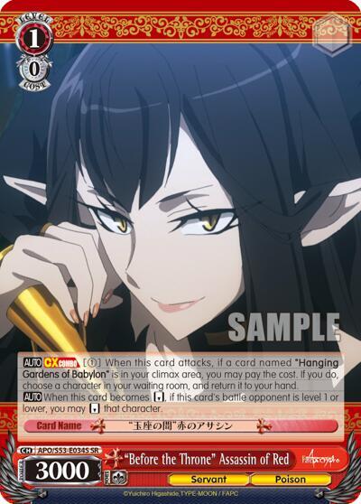 "Before the Throne" Assassin of Red (SR)