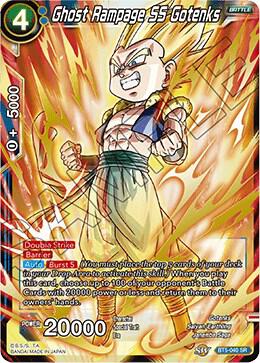 ベルセルク TCG 夢の中の森 BK1 116/160 レア 中古】ゼクス B46-025[R]：利己的な抱擁 祈獣アンケト(ホログラムレア