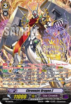 Chronojet Dragon Z - Promo Cards - Cardfight Vanguard - TCGplayer.com