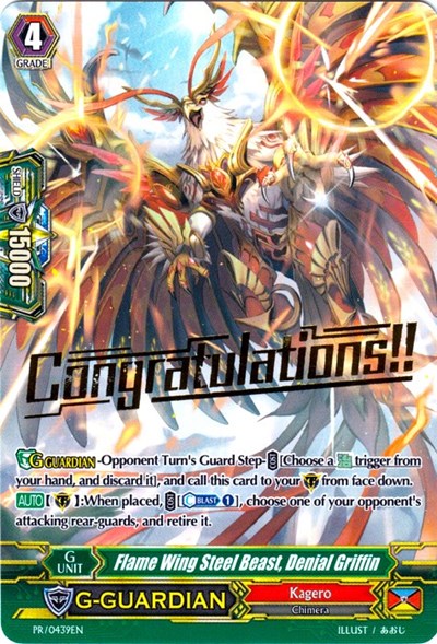 Flame Wing Steel Beast, Denial Griffin