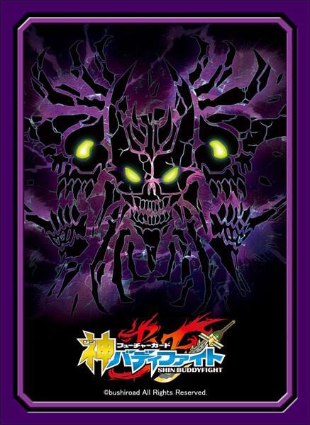 Buddyfight Sleeve Collection Vol.51: Future Card Buddyfight - Lost World  (55-Pack) - Bushiroad Card Sleeves - Card Sleeves - TCGplayer.com