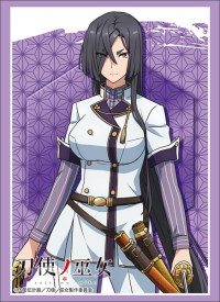 Bushiroad Sleeve Collection HG Vol.1548: Toji no Miko - Yukari Origami (60-Pack) · Bushiroad Card Sleeves