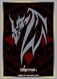 Bushiroad Sleeve Collection HG Vol.1569: Fate/Apocrypha - Sieg's Reiju (60-Pack) · Bushiroad Card Sleeves